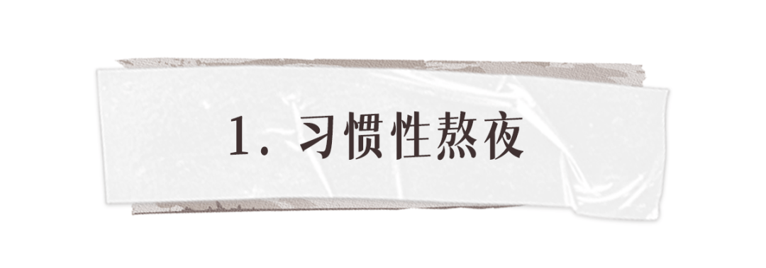 颧骨你明明才20出头，为什么就这么显老？