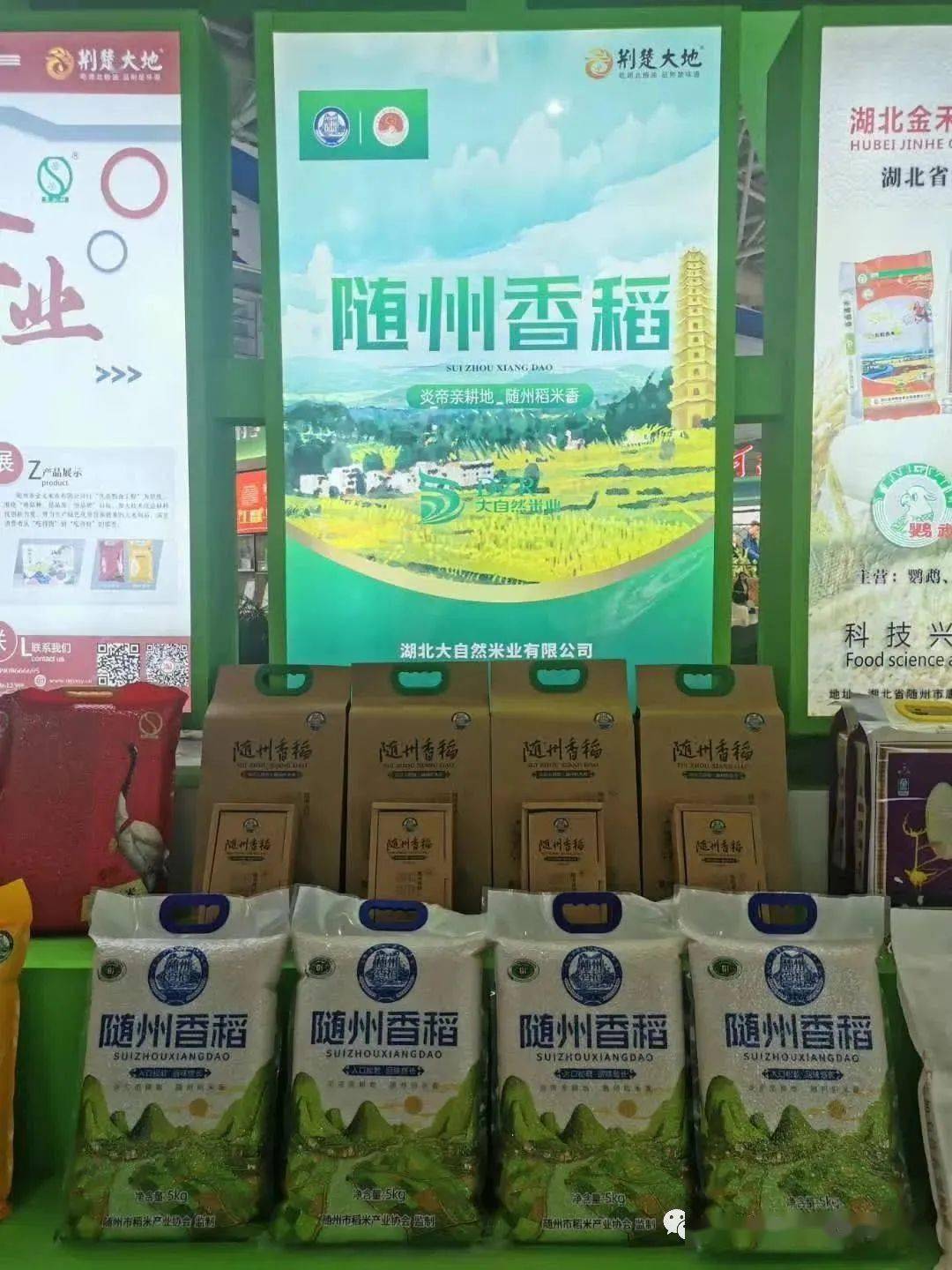 我市7家企业获准使用国家地理标志专用标志