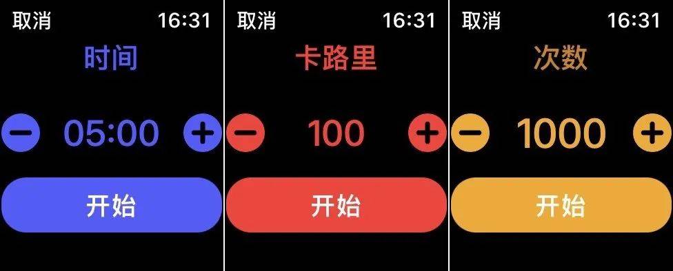 功能|隔离在家也要运动，支持在线对战的跳绳 App：YaoYao