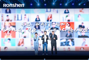 享养鲜健康生活 容声冰箱向全网发出百万CP跨界联盟“邀集令”-锋巢网