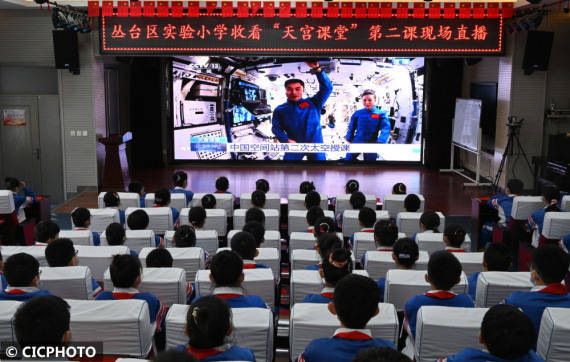 收看“天宫课堂” 点燃“强国梦想”