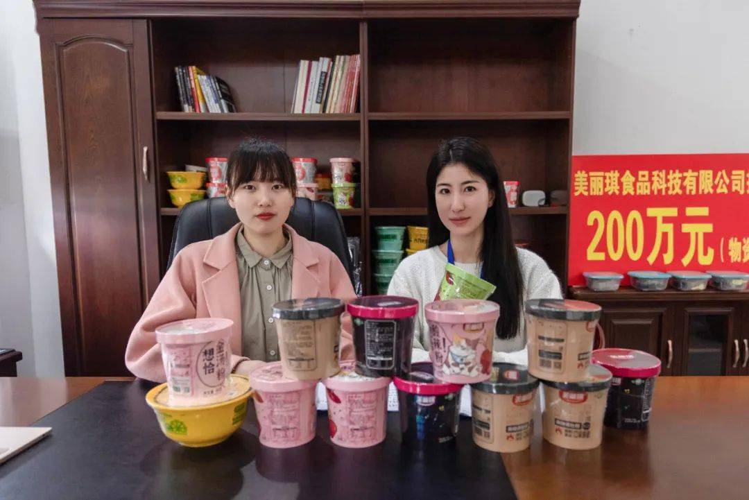 4主播蜜思带您走进美丽琪食品科技有限公司_生产_酸辣粉_产品