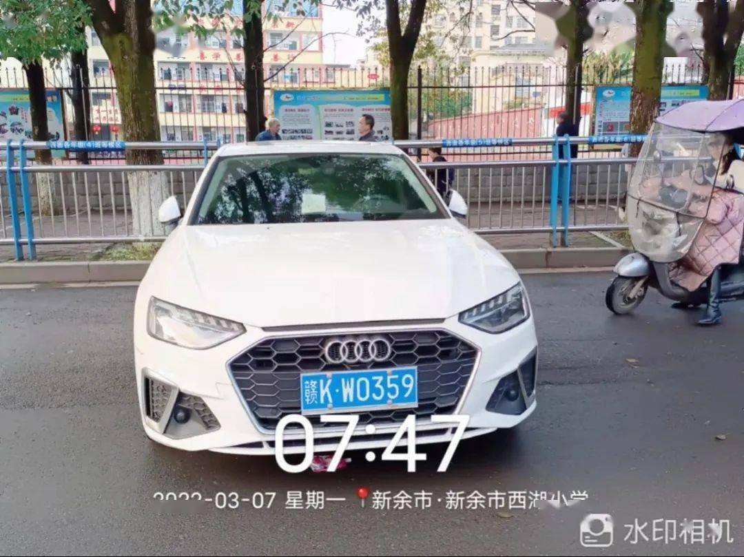 曝光了新余的校门口哪些车辆违停有你家的吗