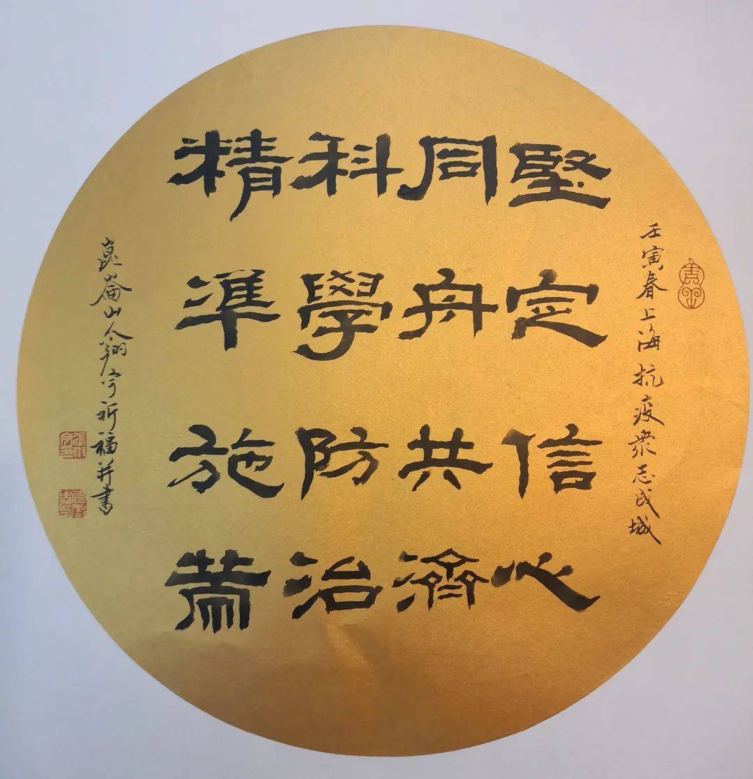 非法|多图 | 上海徐汇艺术工作者执笔共战“疫”