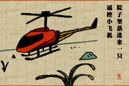 @Sandia|昨晚喝多了，用计算器设定的闹钟