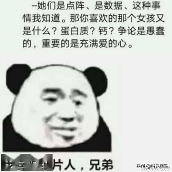 宫崎|恋上二次元？人们为何总喜欢和纸片人谈恋爱