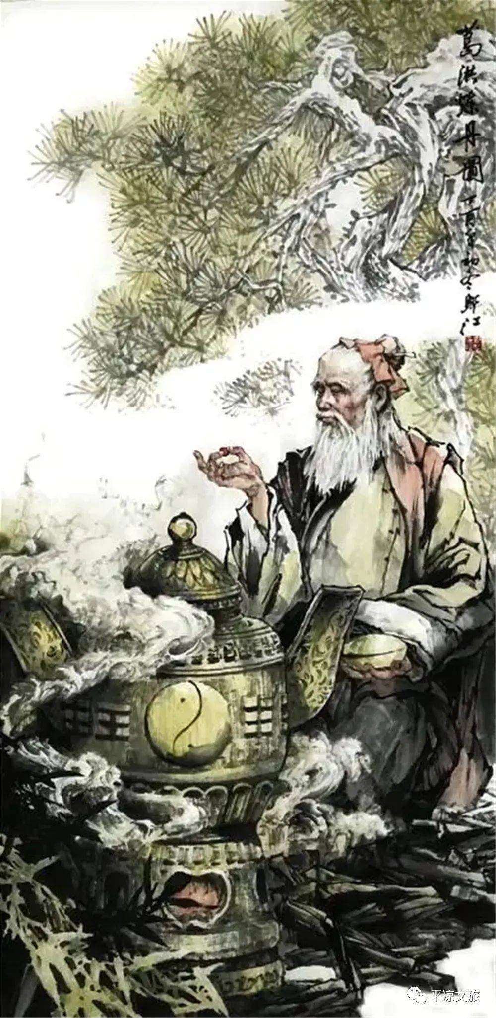 东晋葛洪修行庄浪葛家洞_石窟_陈家洞_金丹