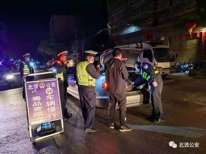 【禁毒"清风行动"】昨晚,北流警方开展查缉毒品统一行动_清查_整治_全