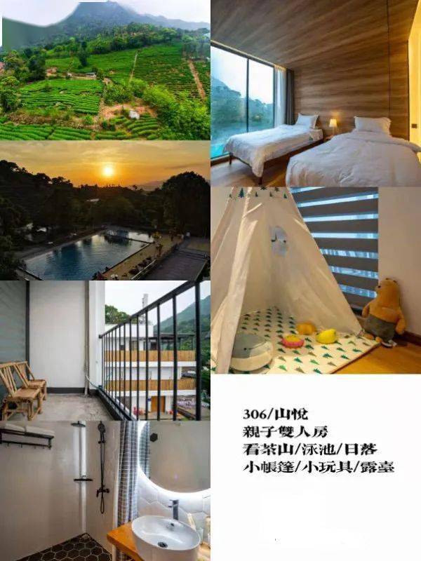 清远大罗山海拔957米的山顶,有一家神仙民宿壹山茶舍,看日出日落,云卷