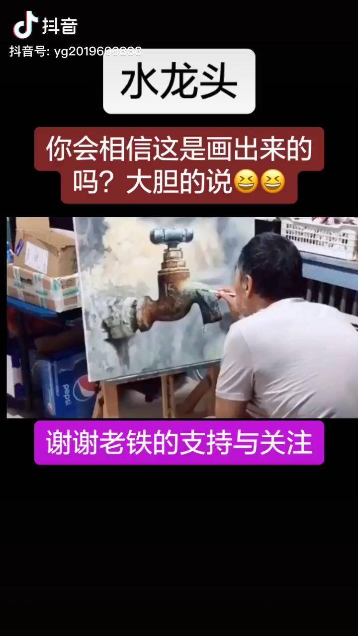 此幅超写实精品油画绘画时间66天感谢抖音官方大力支持热门精品油画