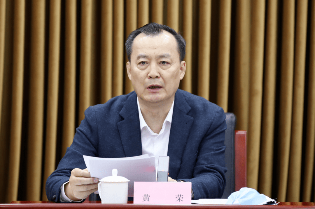 国家乡村振兴局党组成员,副局长蒋天宝主持会议.