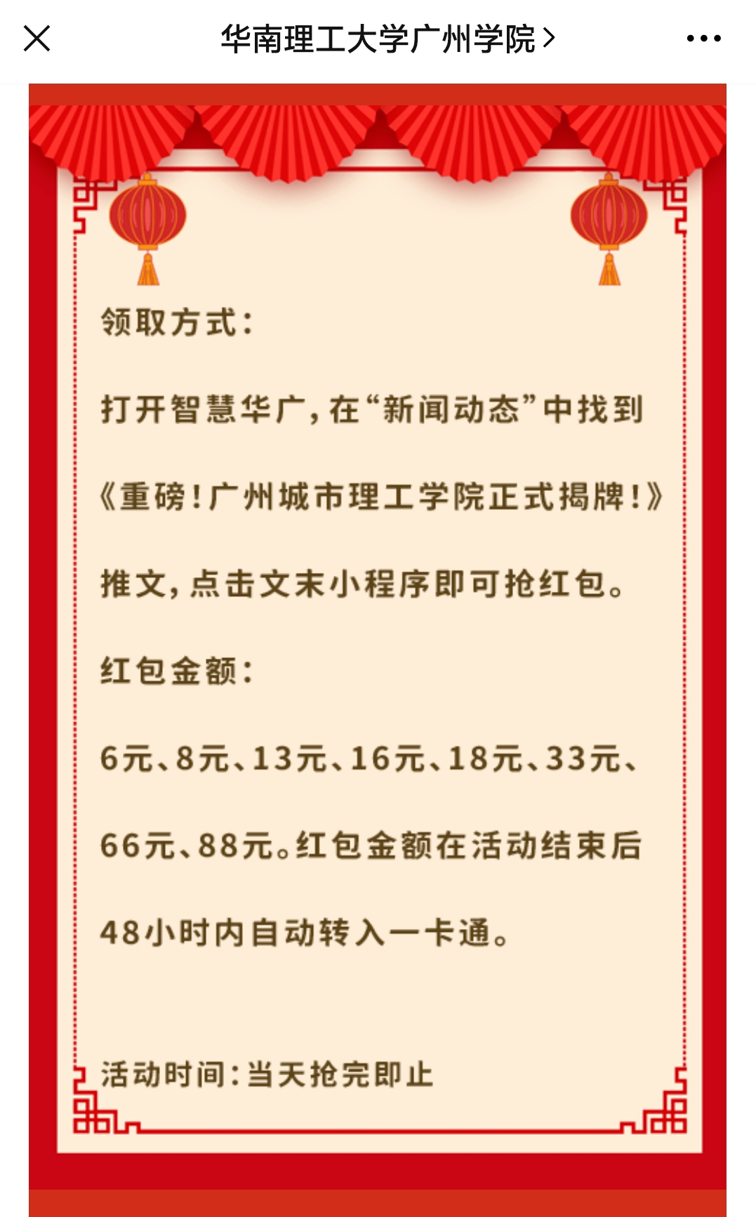 民办本科学费是固定的吧_民办本科学费一年大概多少_学费民办本科贵吗