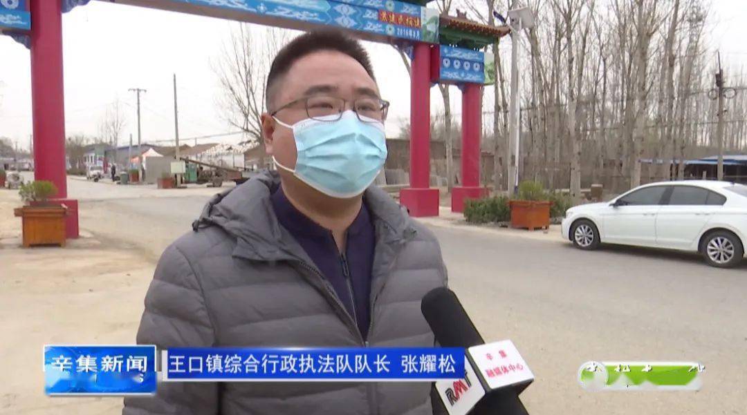 【春耕走一线】王口镇:执法检查护航春播备耕_农资_辛集_经营