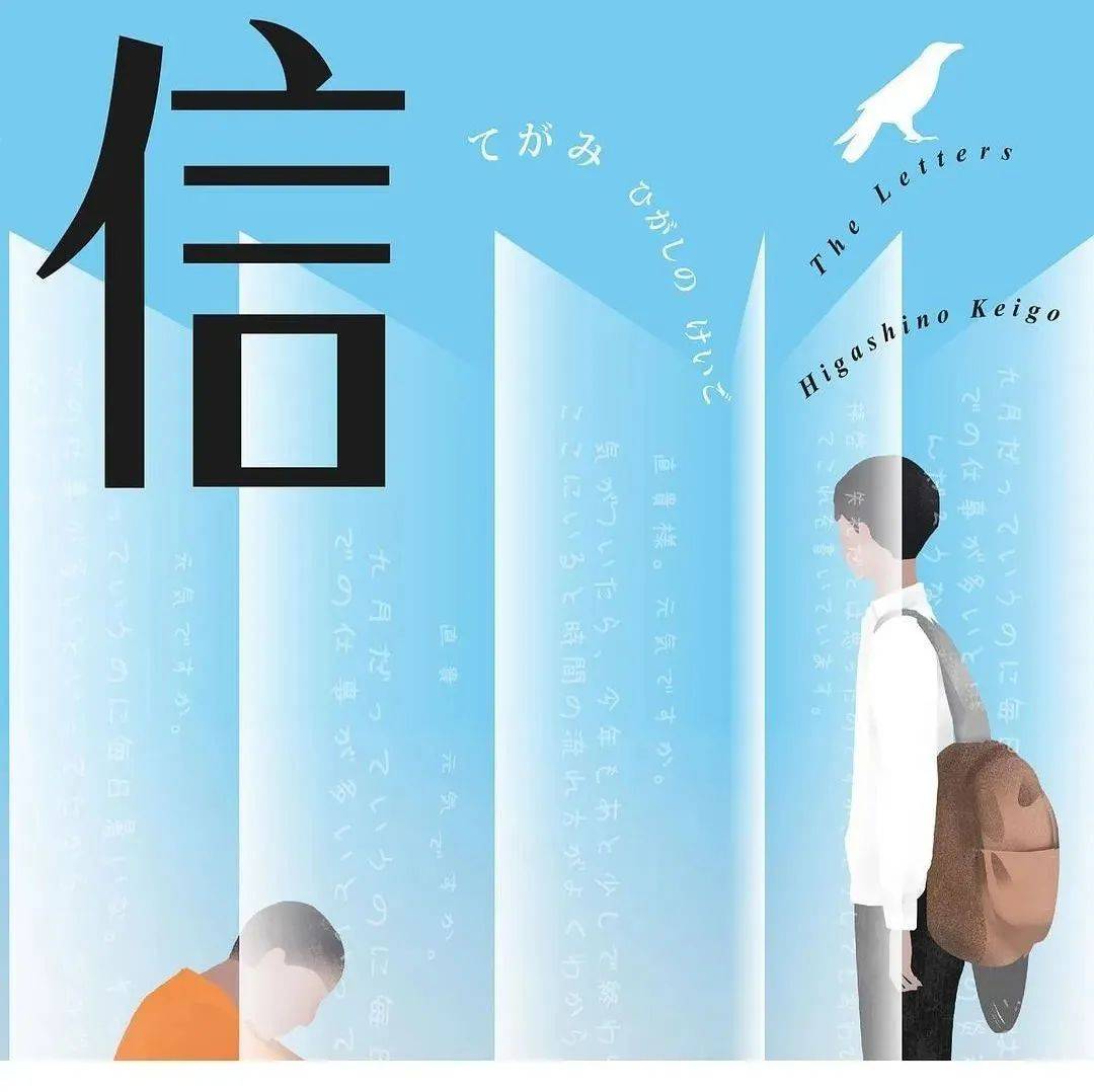 太图约书 思考是一件让人着迷的事_哥哥_社会_树原亮