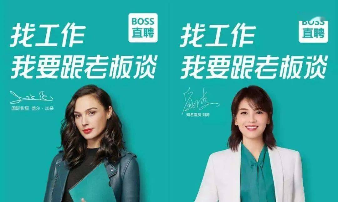 boss直聘赵鹏:离结果越近的东西,越值钱_招聘_创业_大厂