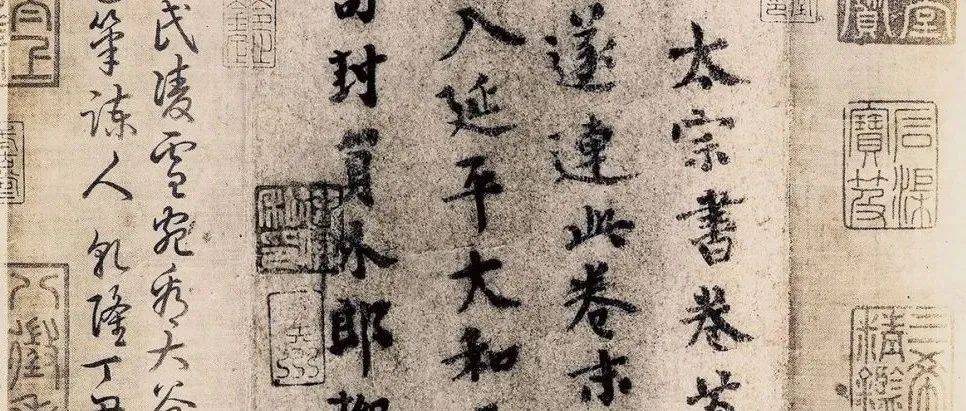 柳公权小楷跋王献之《送梨帖》_释文_时在王_封员外郎