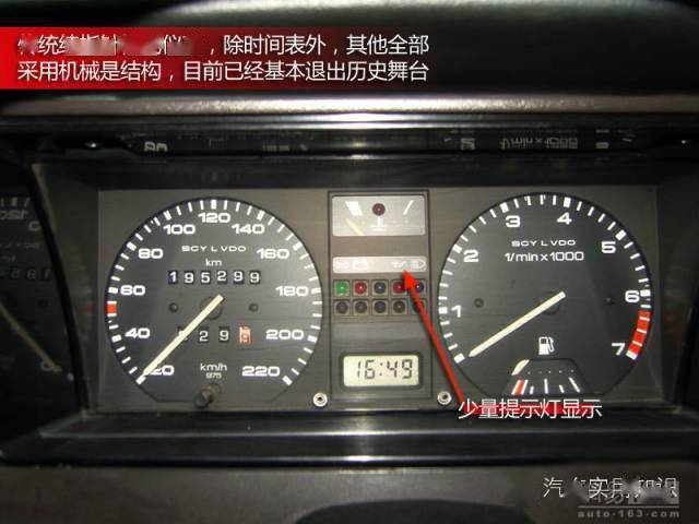 圖解汽車內部各種儀表和標識的作用及含義汽車學堂二