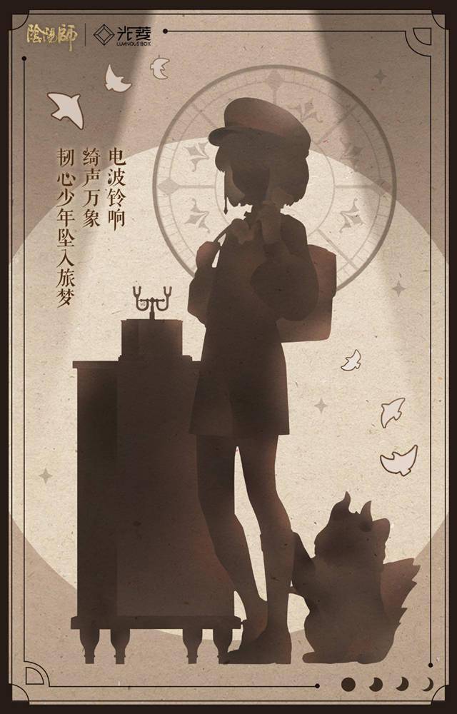 阴阳师」天剑韧心鬼切「魔都绮梦Ver.」手办公开_搜狐网