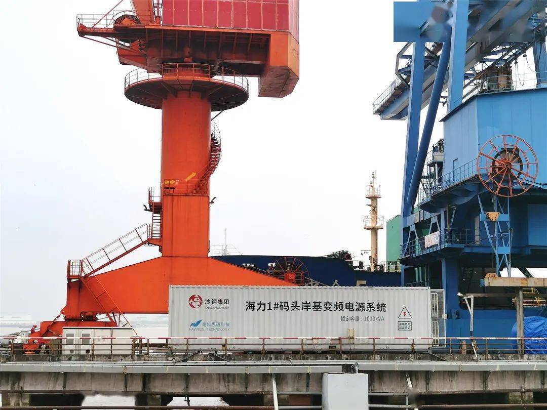 沙钢：“智改数转” 开启 “智”造新时代