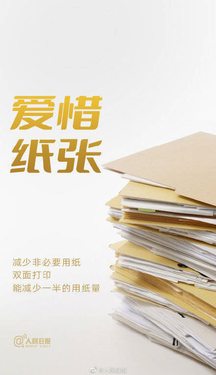 今天，为我们的地球发声：爱地球不止一小时