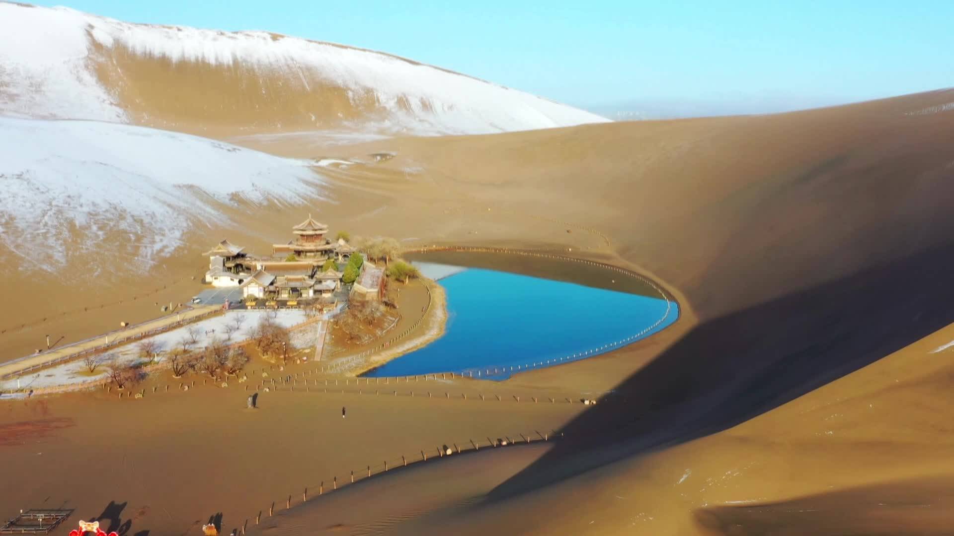 甘肃敦煌:春雪覆莫高 浓雾隐月牙_对话_张磊_总台