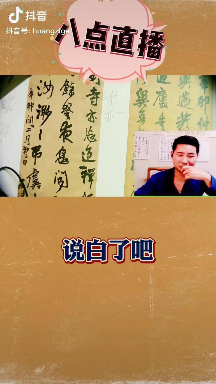有些话是不是这个理是的能不能说呢不能