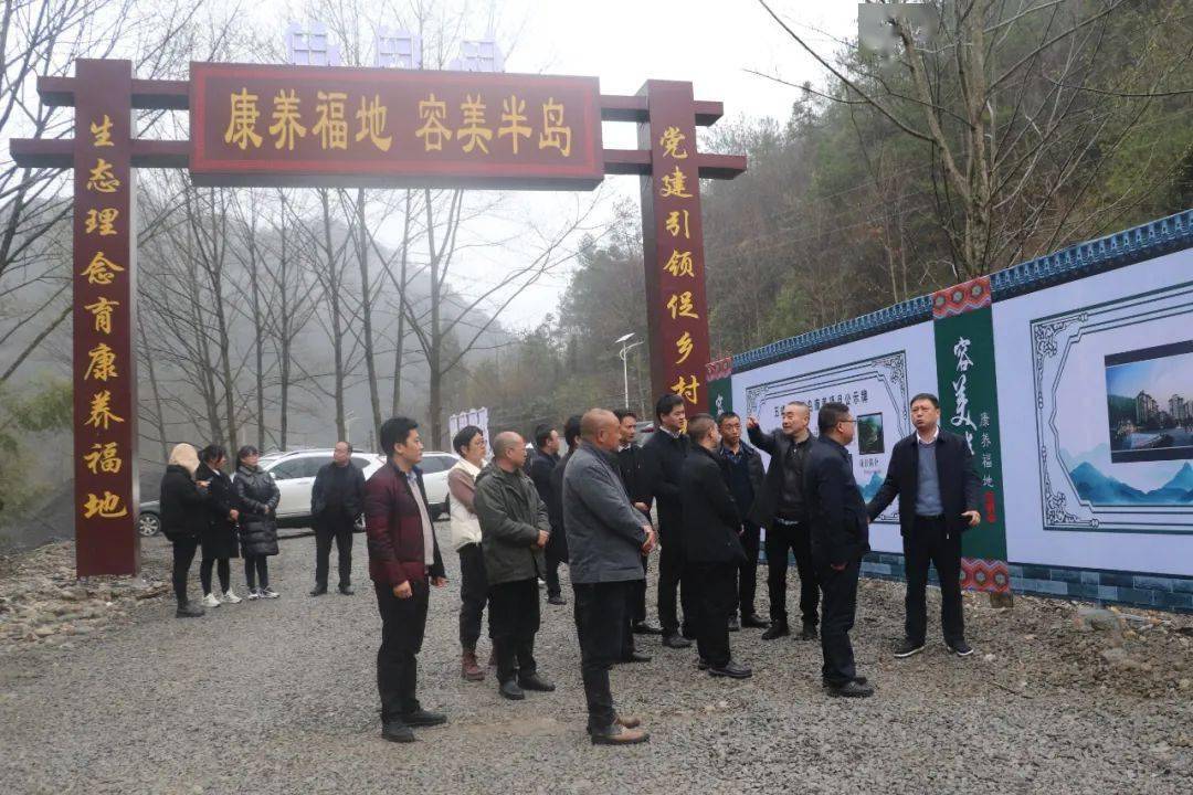 赴湾潭取真经 助采花谋振兴_五峰_湾潭镇_建设