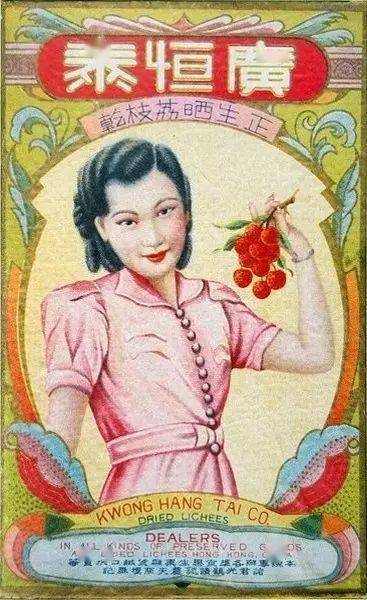 透过海报看民国民国广告画里的万千风情