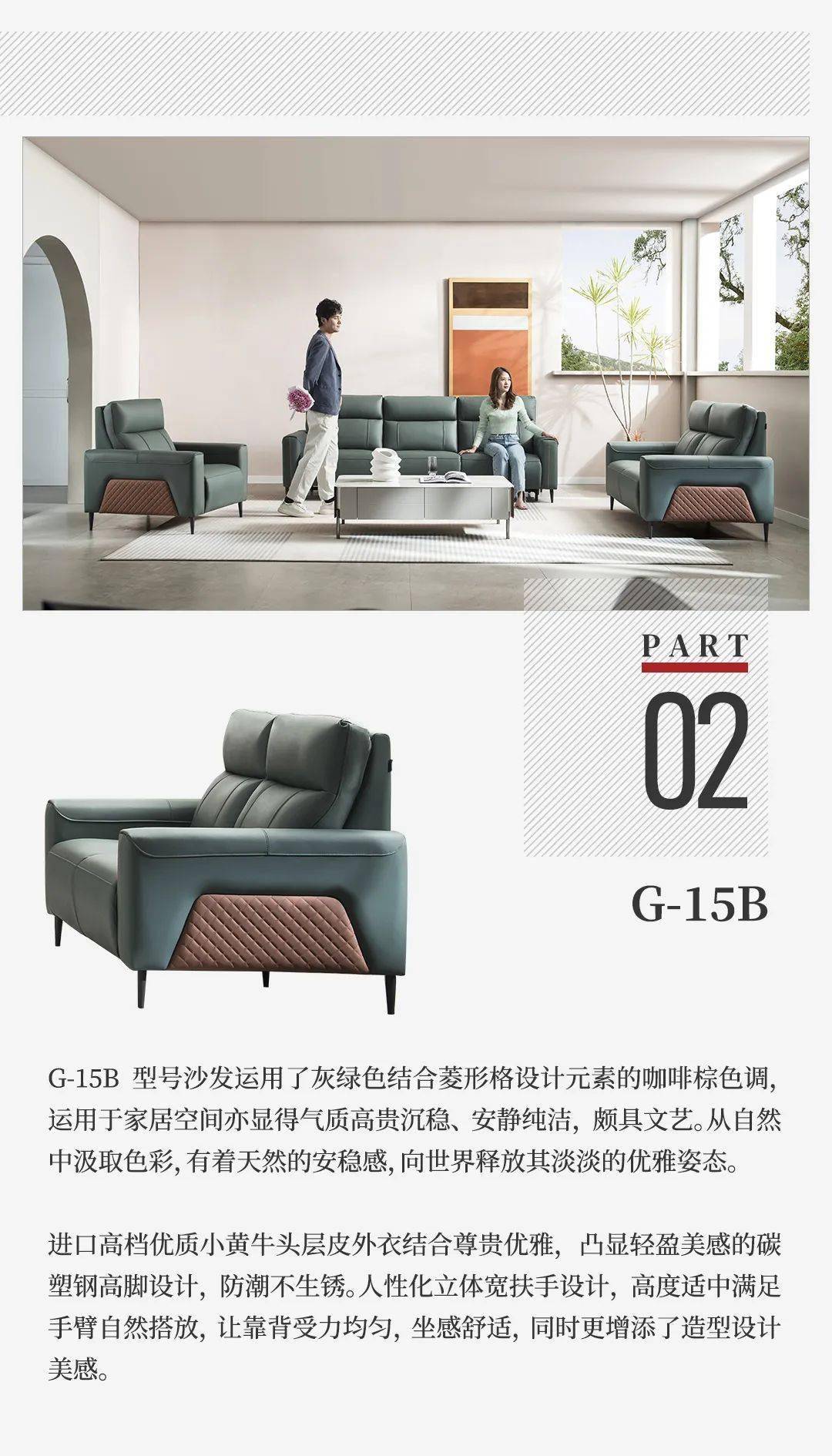CIFF广州丨新品大赏×索菲尼：时客系列，演绎沙发上的「融合设计艺术」_消费_中国_索菲尼