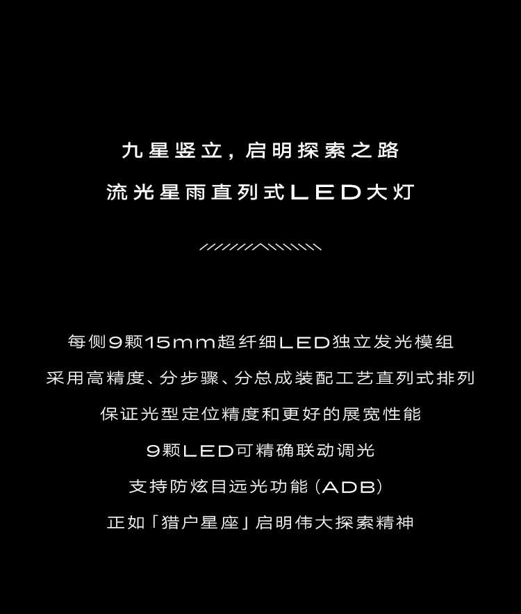 小时|地球一小时｜霓虹暗后见星辰