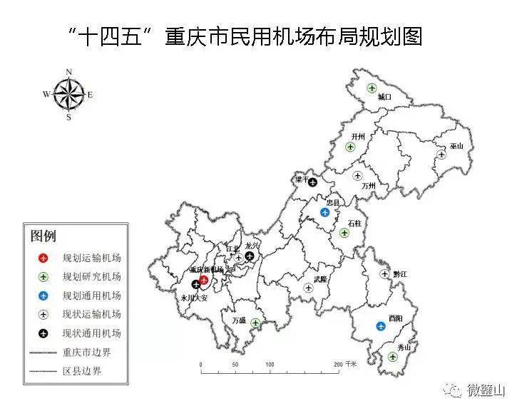 重庆铜梁新机场平面图图片