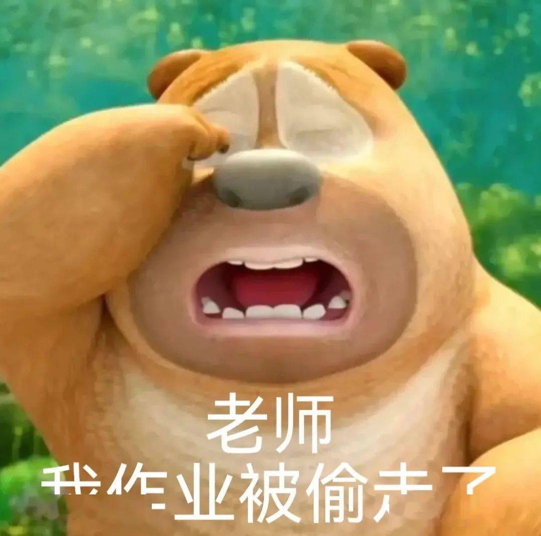 迪迦奥特曼比_熊猫头_表情