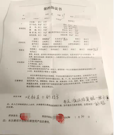 白云区“不敢见人了！”贵阳女子花7千多“变美”，结果从美容院做进了医院