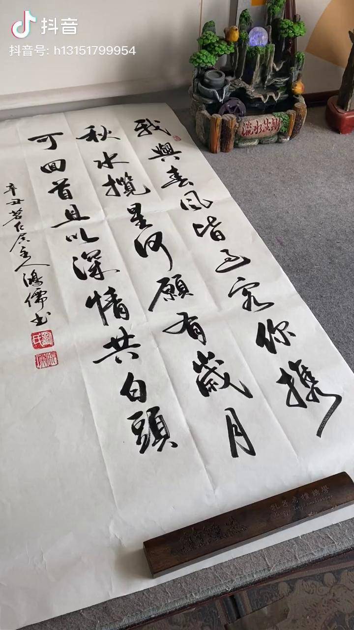 愿有岁月可回首,且以深情共白头鸿儒书画 名人字画 启功体书法 评论区
