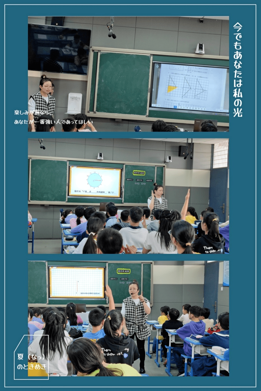 台州市黄岩区南城小学:生本课堂展风采 扎实教研促成长_教学_吴丹平