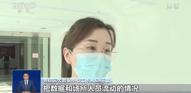 信息|什么是“场所码”？与健康码有何不同？一起来了解