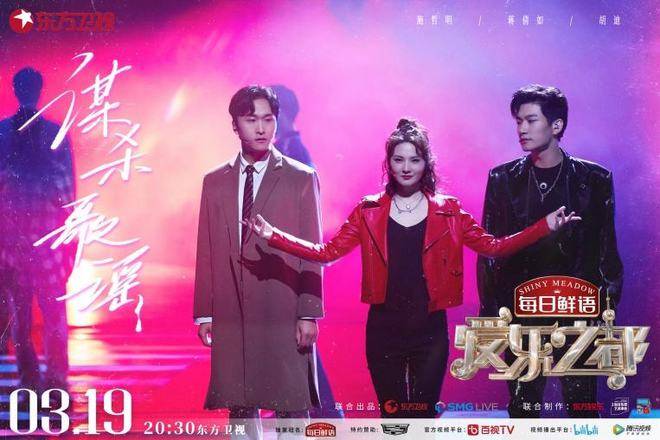 爱乐|可刷剧 可看戏 可学习 沪上荧屏推出一批精彩影视剧和节目