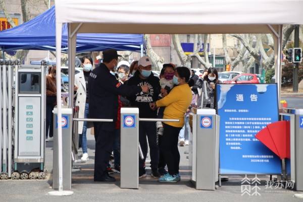 南京雨花台烈士纪念馆3月27日12时起恢复开放