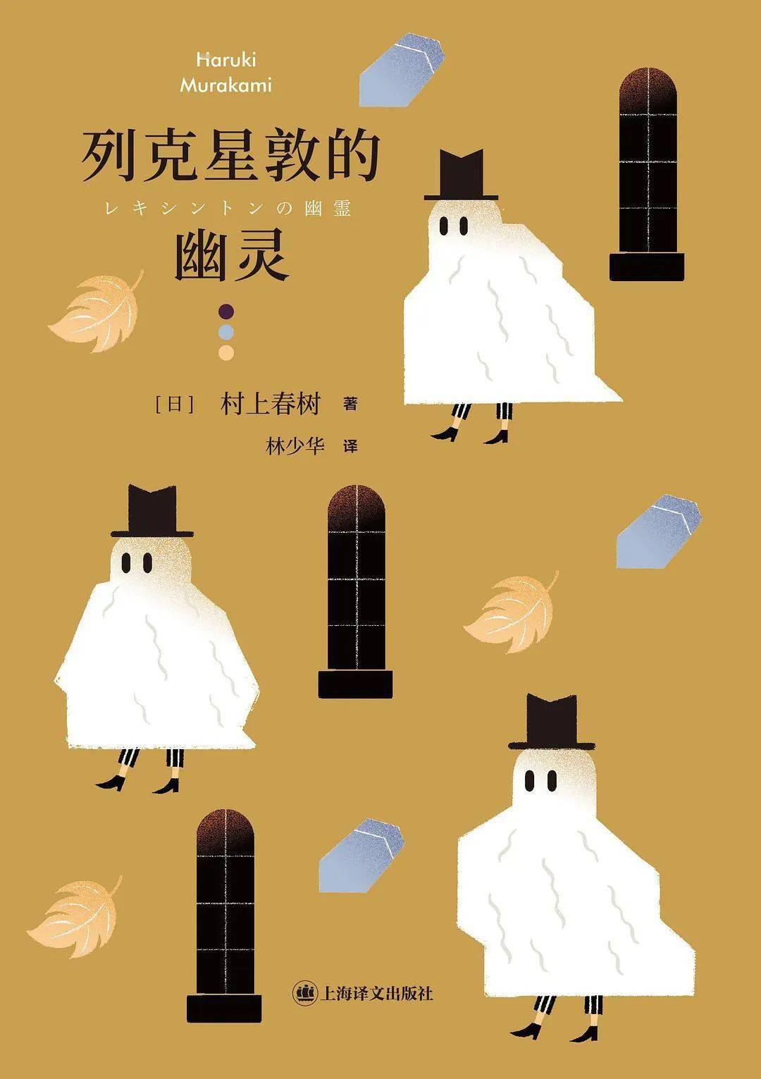 8张村上春树小说改编电影的海报你最爱哪一张