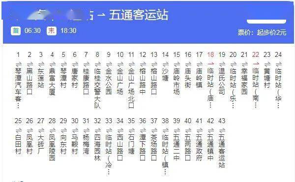 浮洲_五通镇_大桥