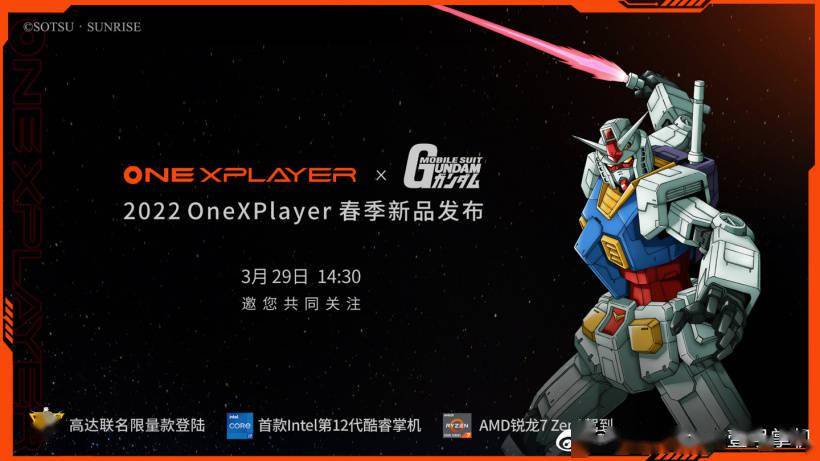 性能|壹号本新款 ONE XPLAYER 掌机曝光，搭载 i7-1255U