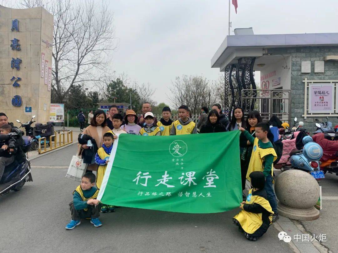 市关工委主任张道毅,常务副主任谭友喜等参加会议.