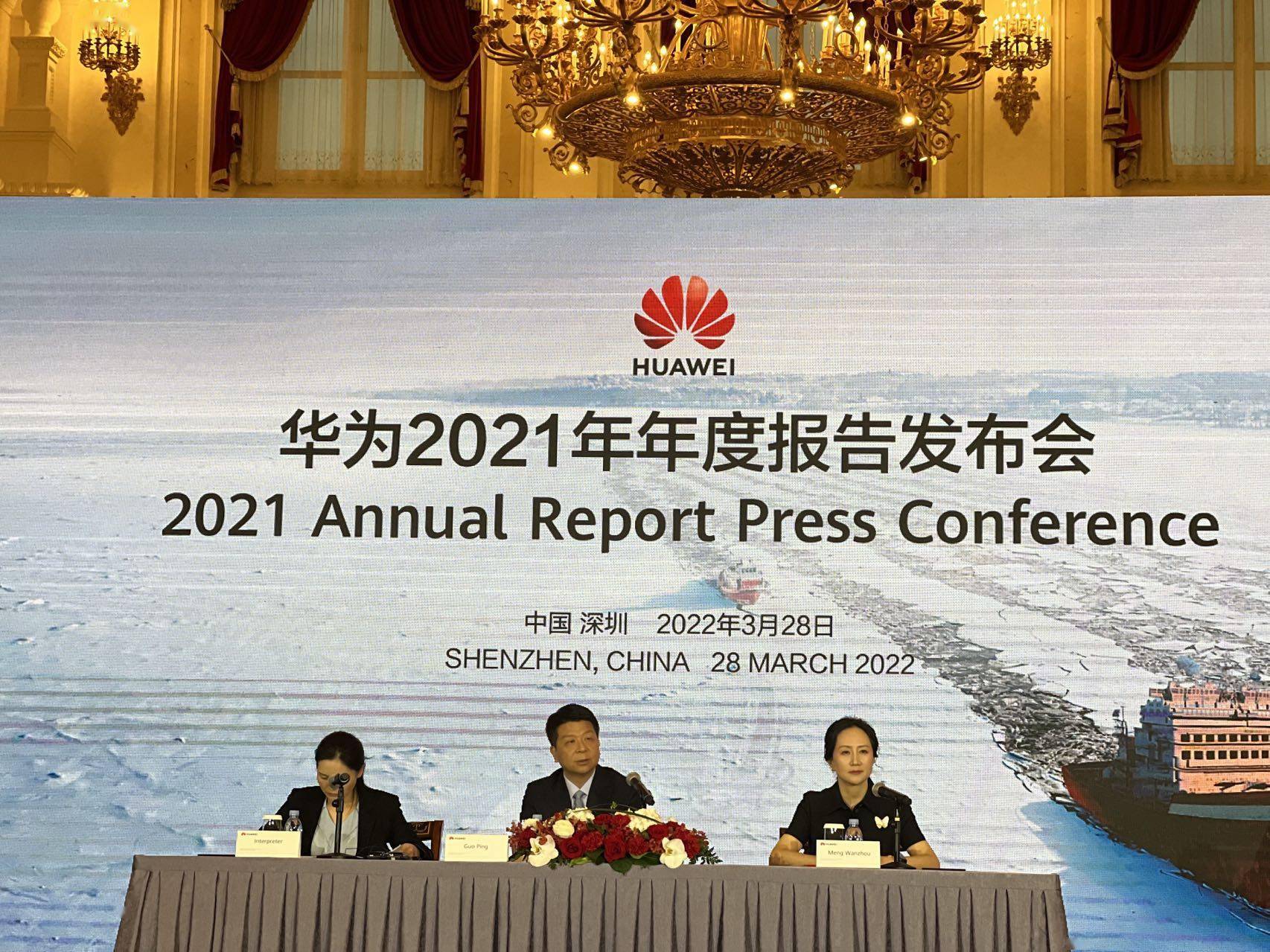 2021年经历了多重挑战的华为,交出一份颇具韧性的年度财务报告.