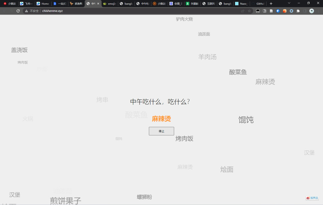 为了上班可以偷懒，有人写了一个「摸鱼」网站