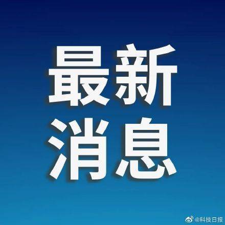 生物|研究人员开发能产生抗癌细胞的可植入生物支架