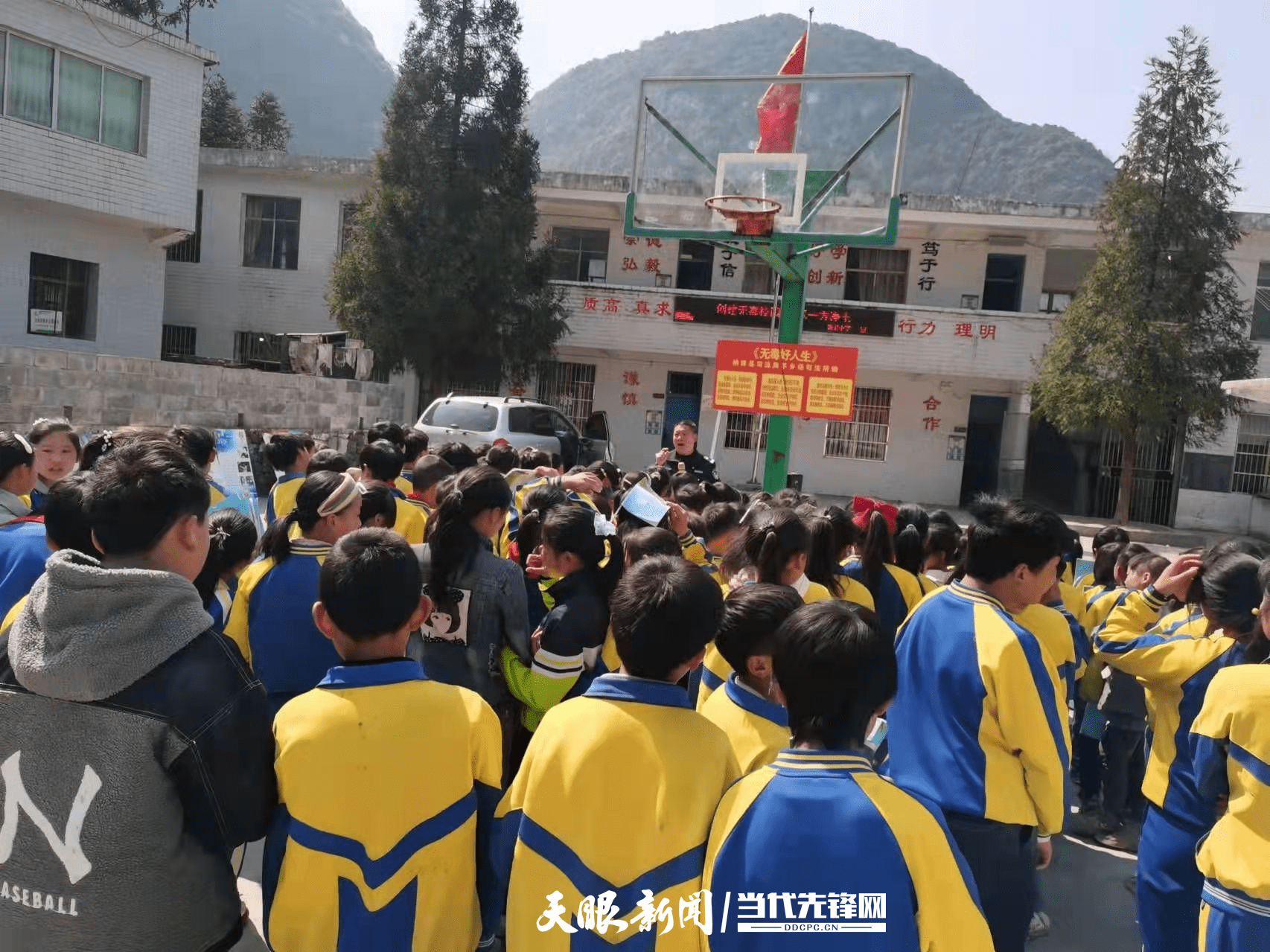 纳雍县羊场乡禁毒宣传进校园