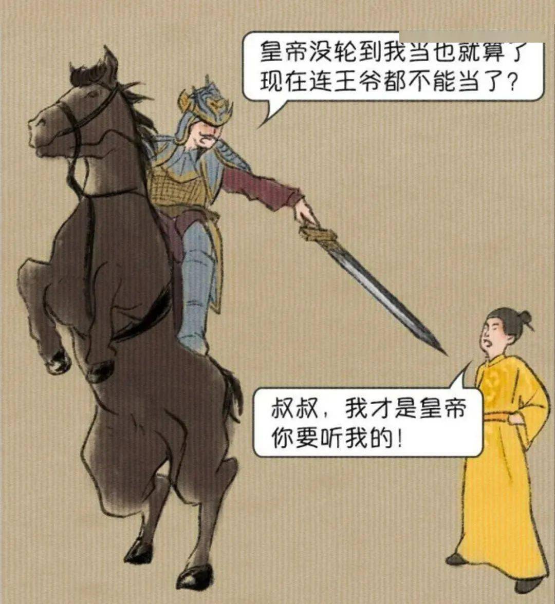 大明皇帝"作死"图鉴,一个更比一个骚_明朝_崇祯吧_林石