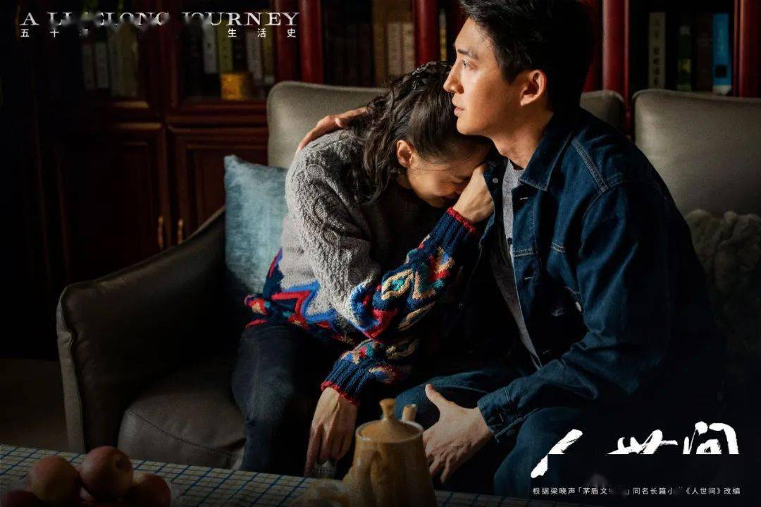 角色|宋佳：守护长不大的周蓉