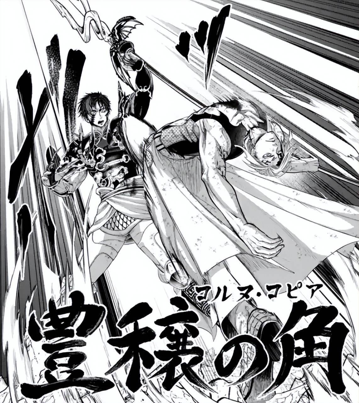 61话:始皇帝再出新招,哈迪斯也进入了王者模式_阿达玛斯_空气弹_怪物