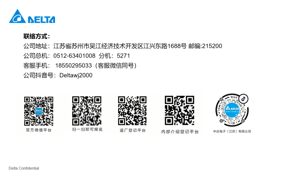 02 中达电子（江苏）有限公司 岗位来源：江苏苏州人社局 团岗位来源：江苏苏州人社局 03 江苏大亚